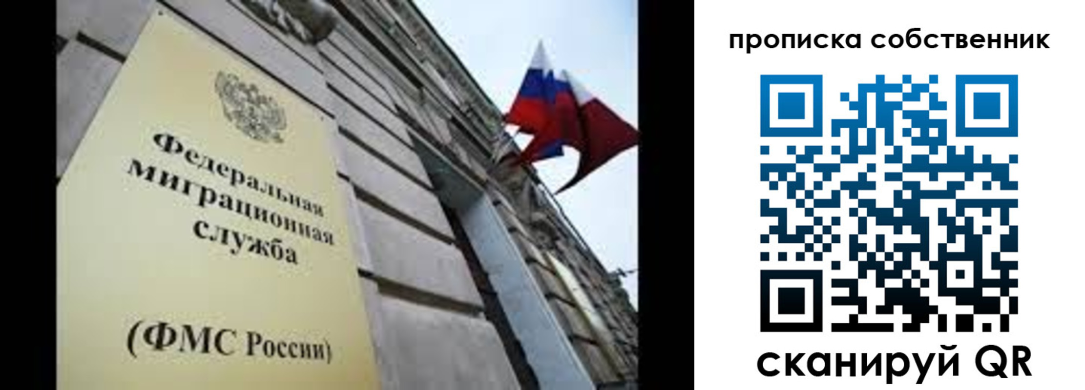 прописка гарантия в Ленске